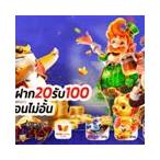 slot pg ฝาก20รับ100